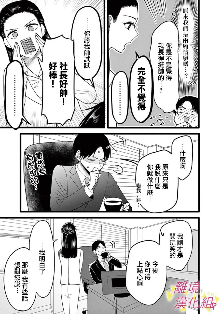 第161话