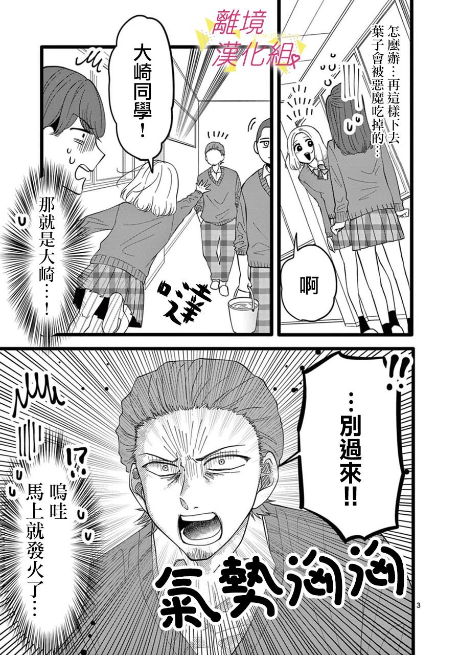 第161话