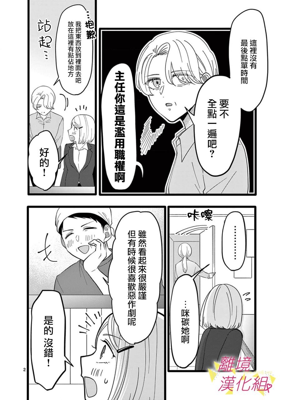 第161话