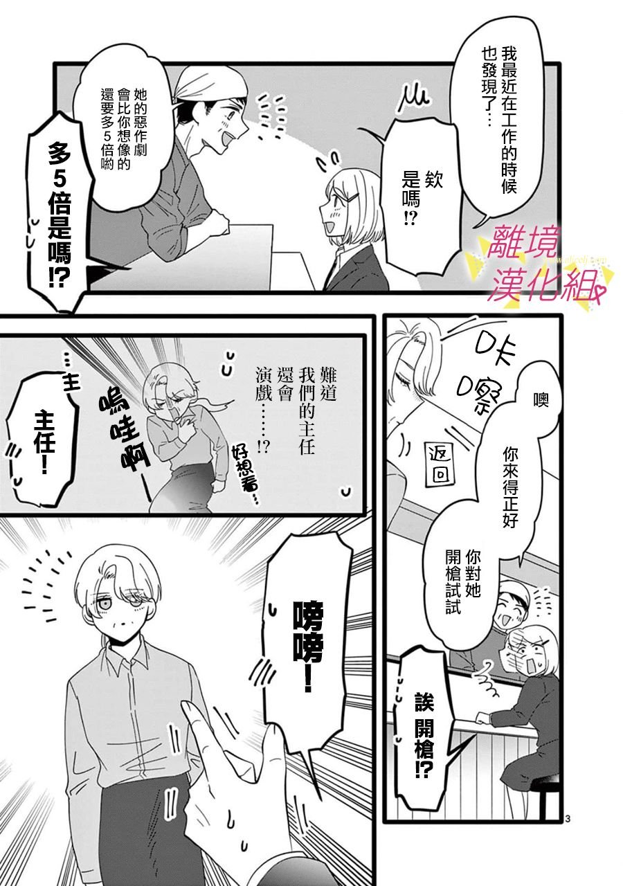 第161话