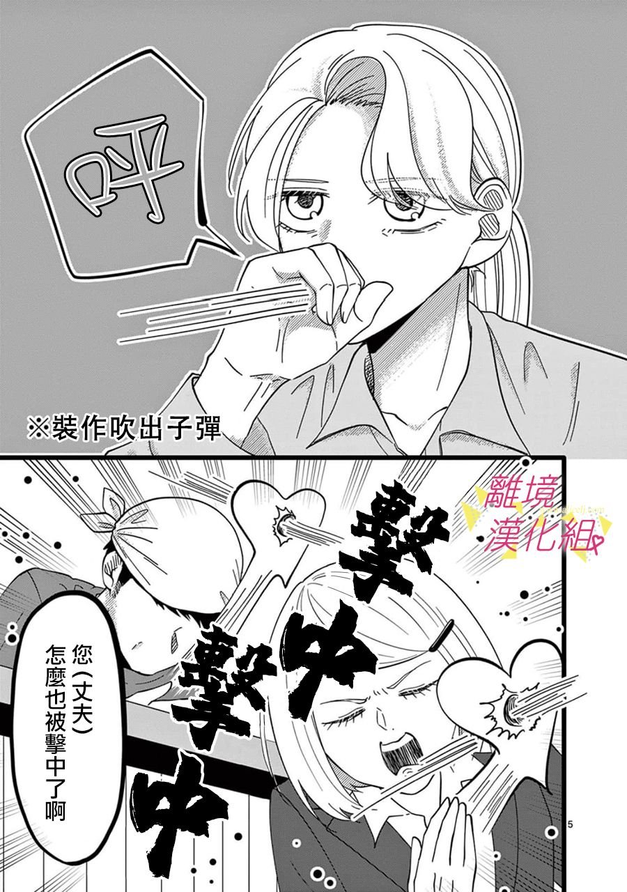 第161话