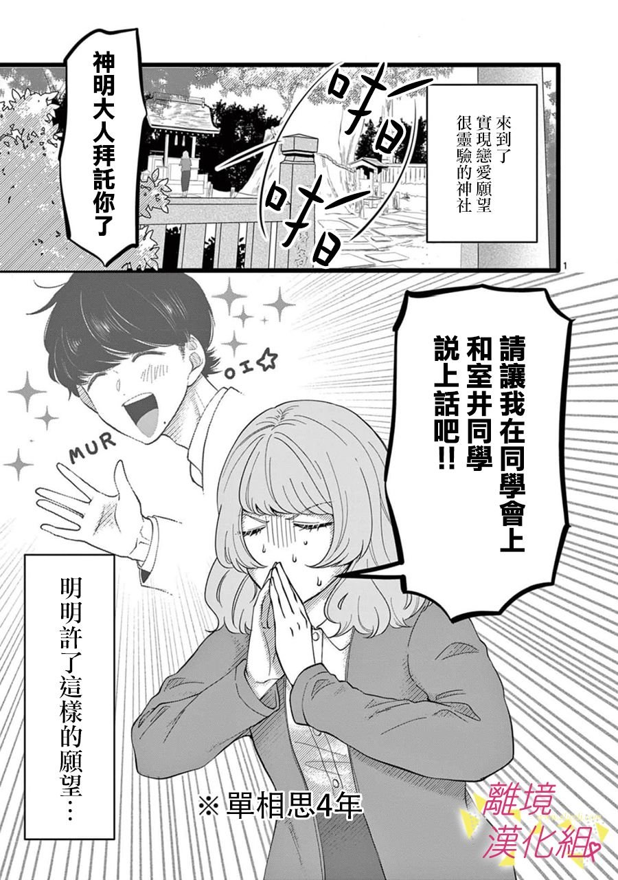 第162话