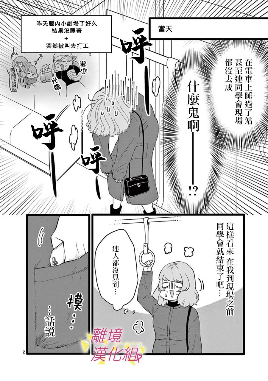 第162话
