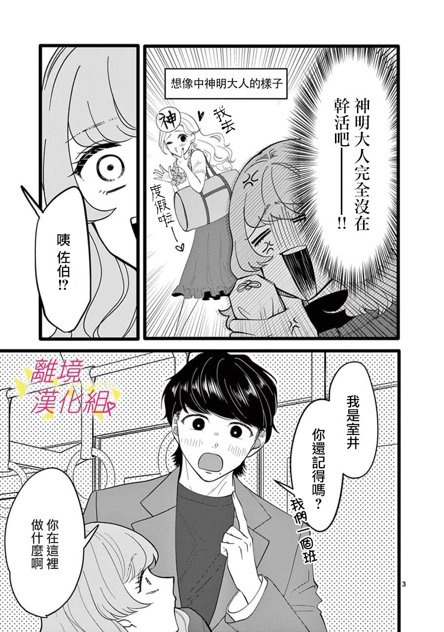 第162话