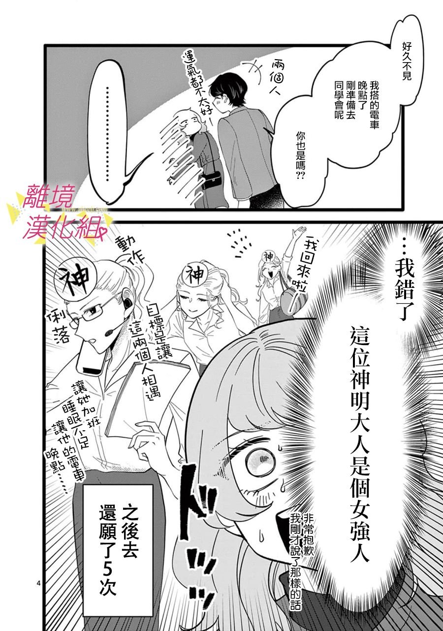 第162话