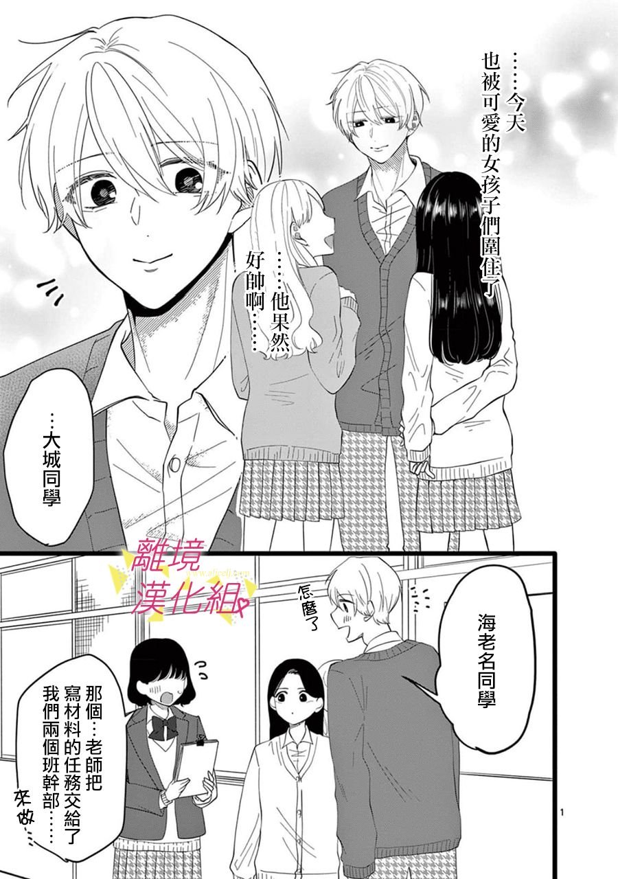 第162话