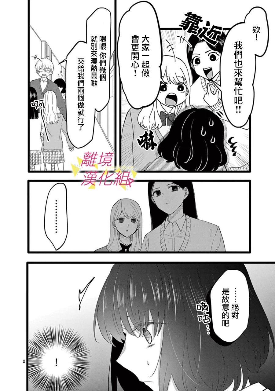 第162话