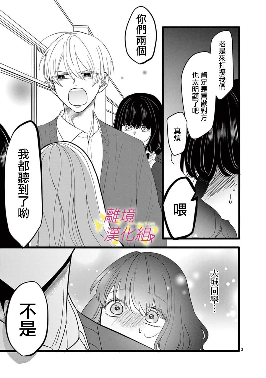 第162话