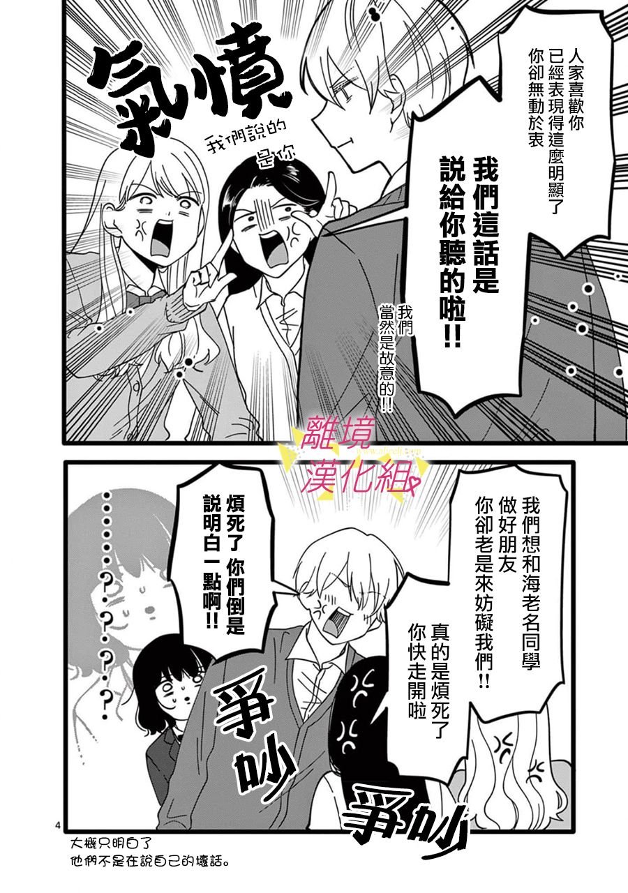 第162话