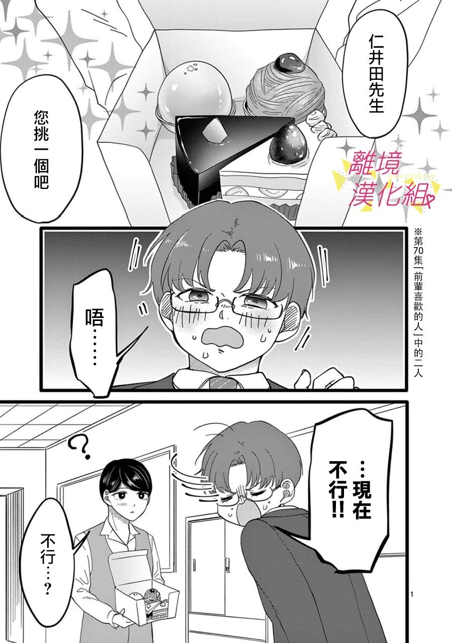 第162话