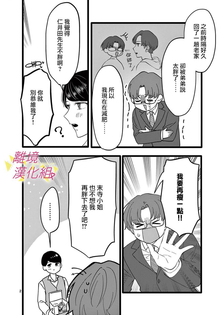 第162话