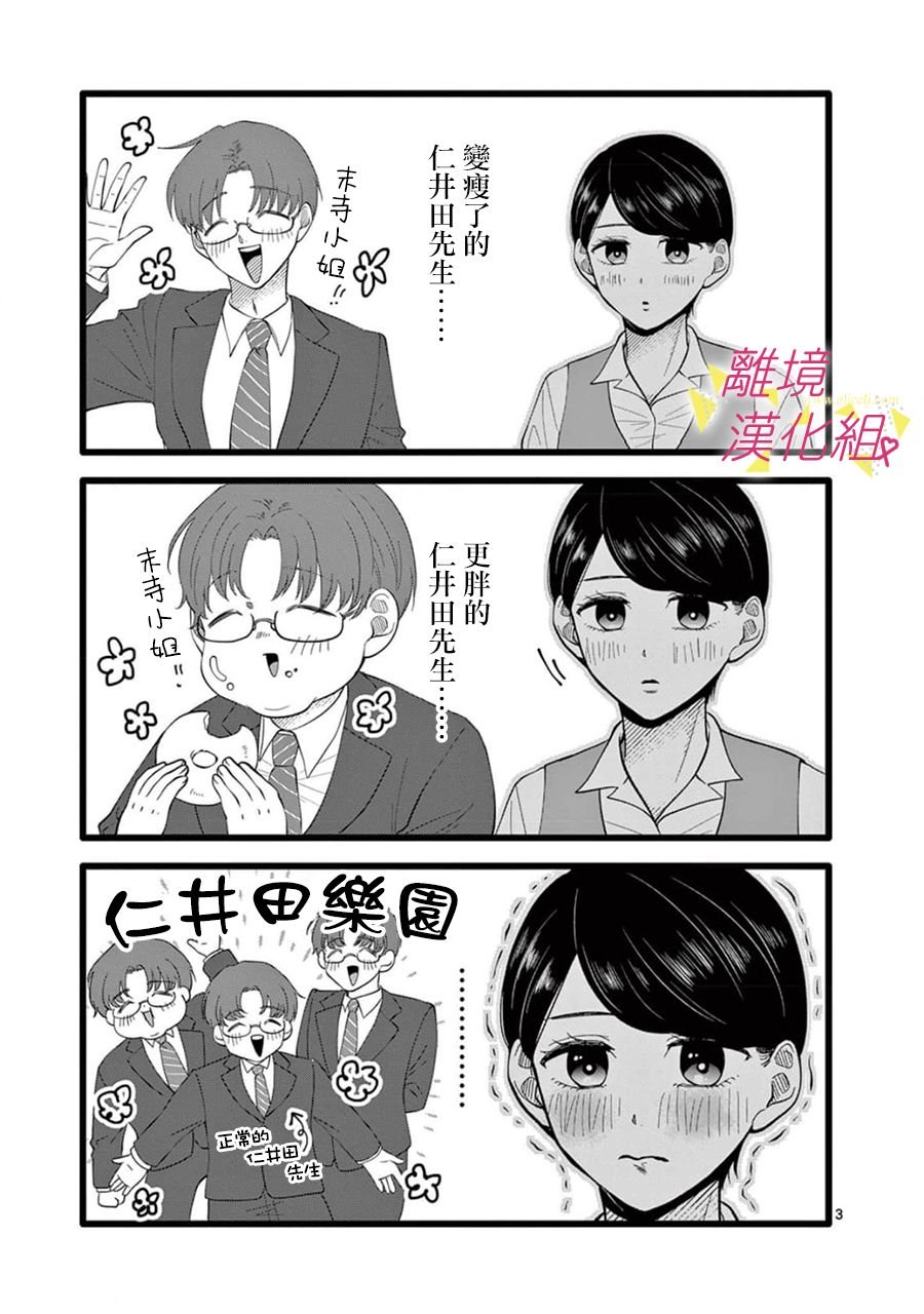 第162话
