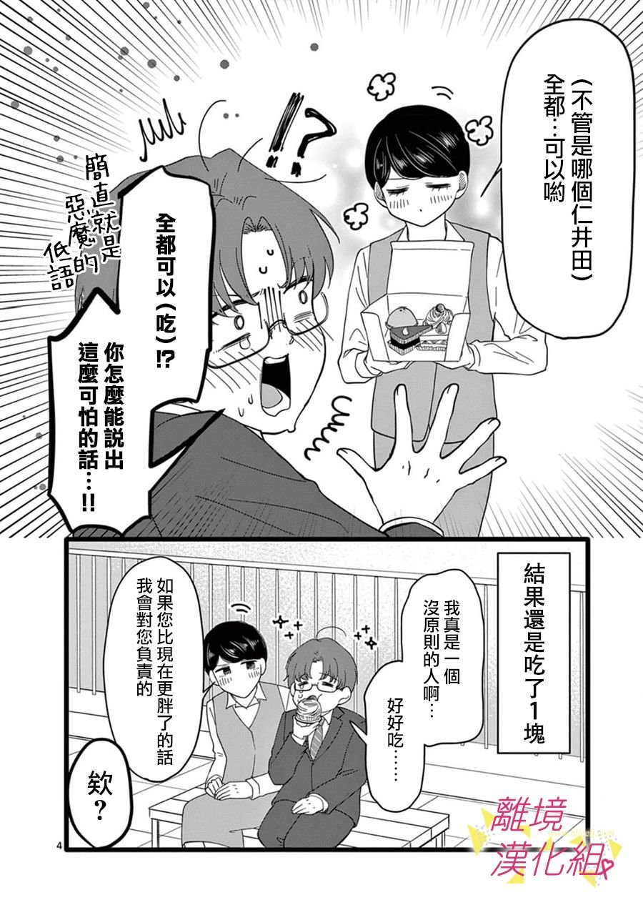 第162话