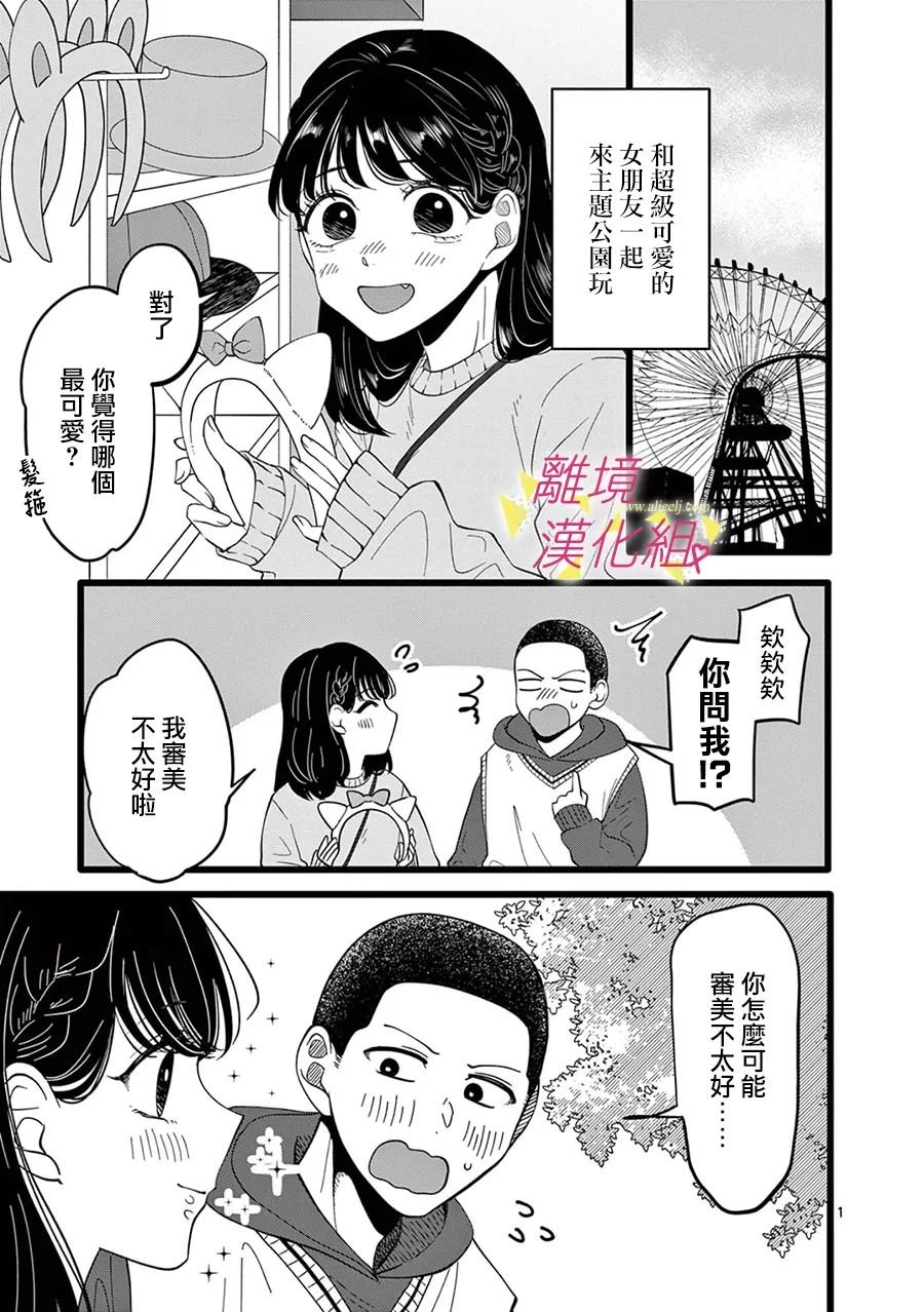 第163话