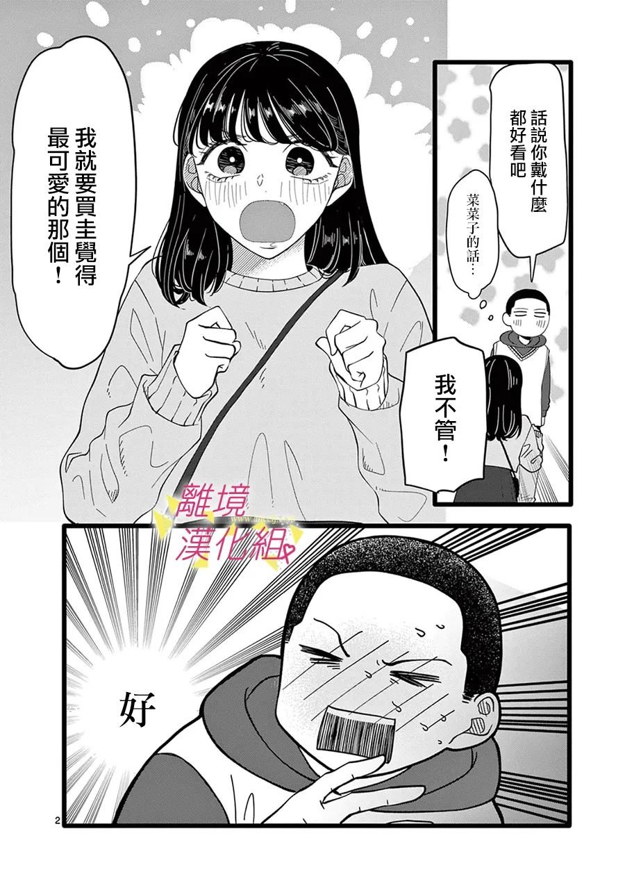 第163话