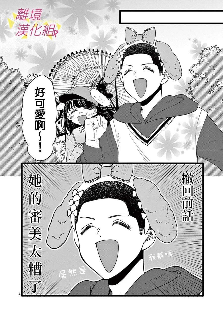 第163话