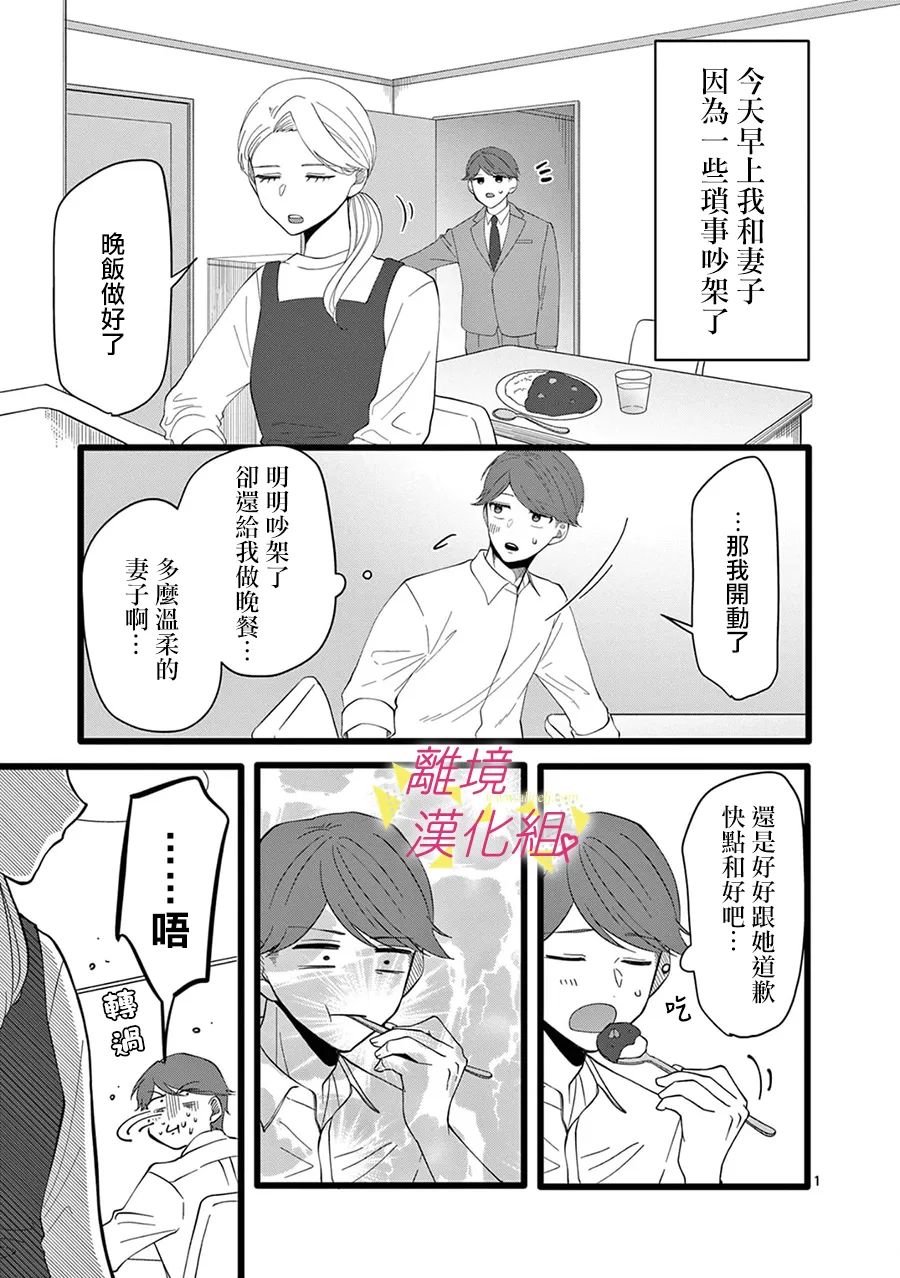 第163话