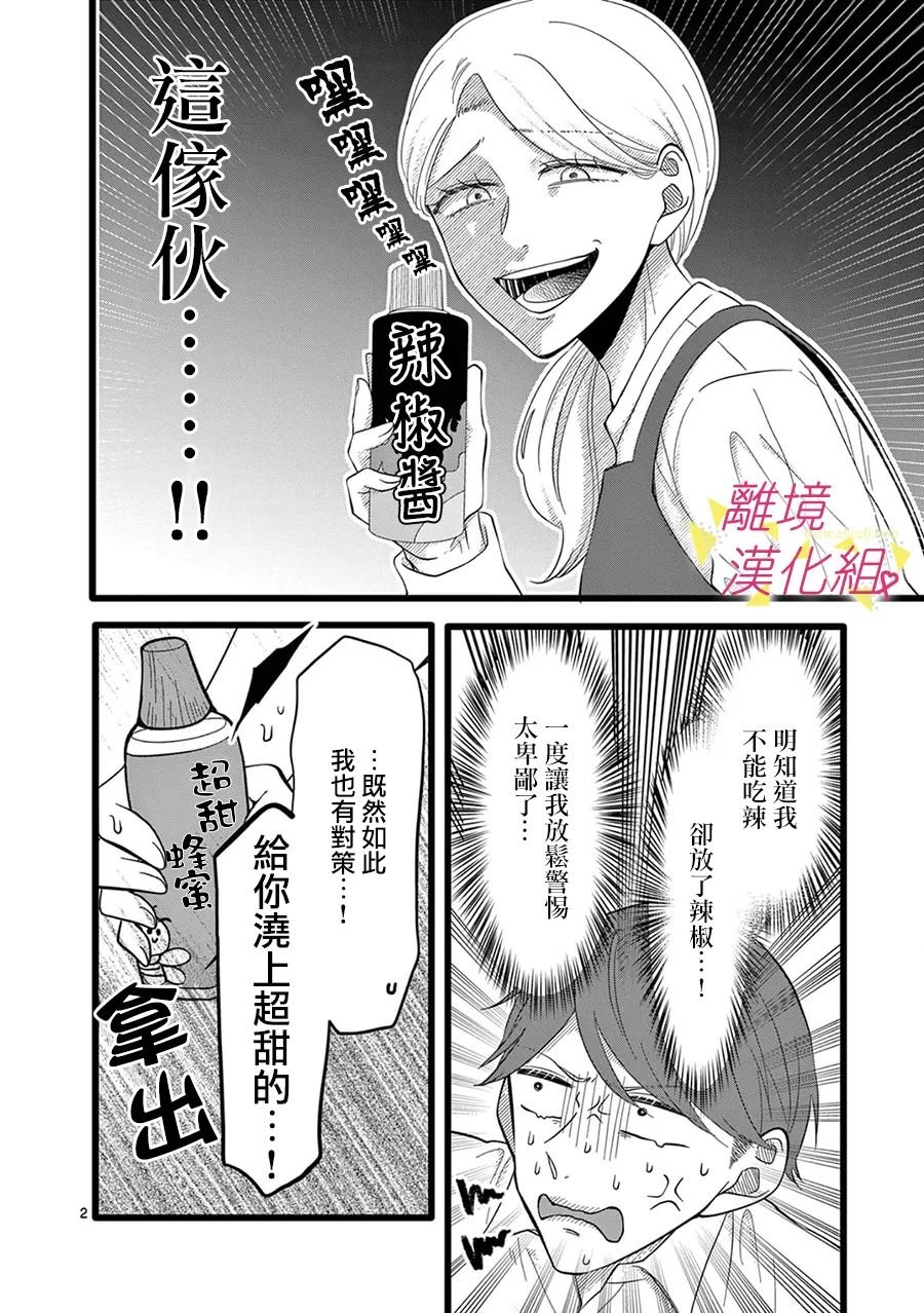 第163话