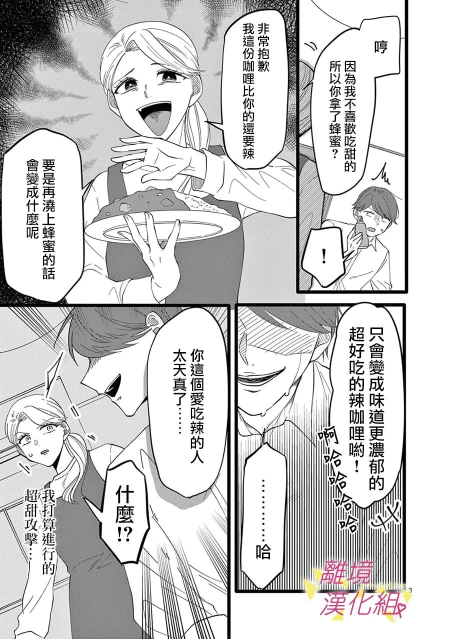 第163话