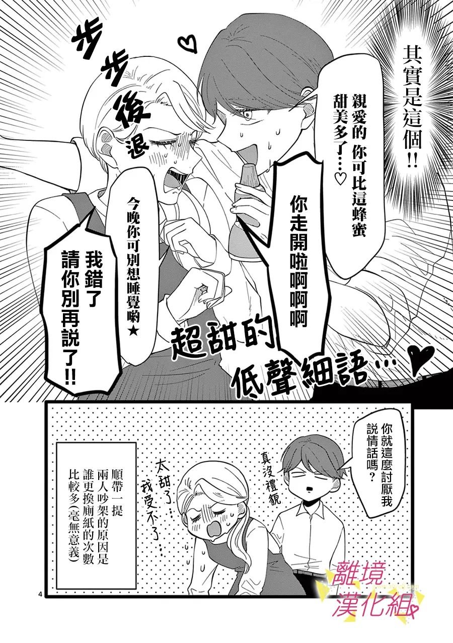 第163话