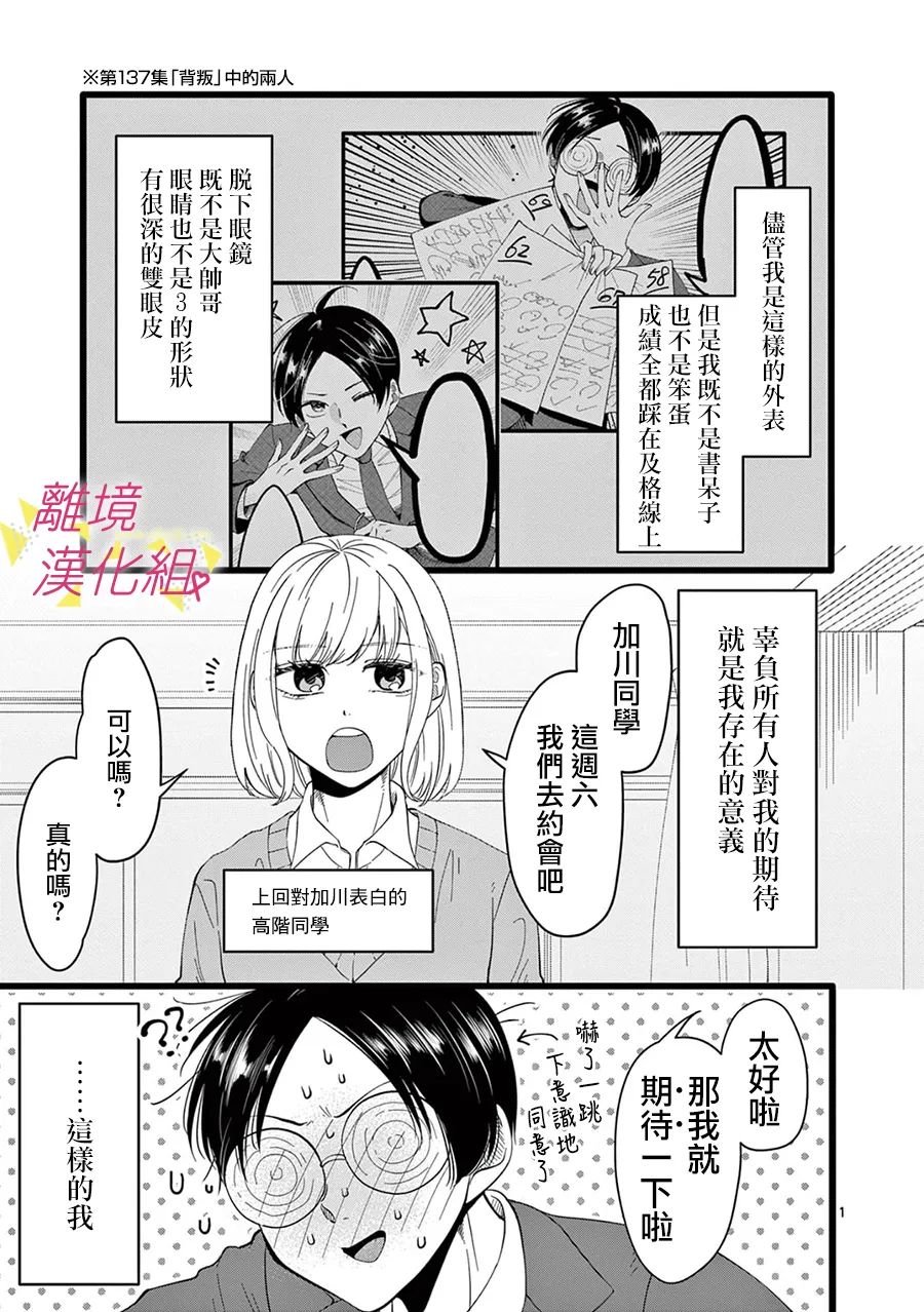 第163话