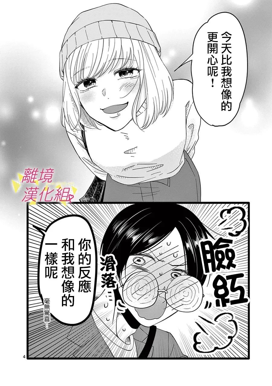 第163话