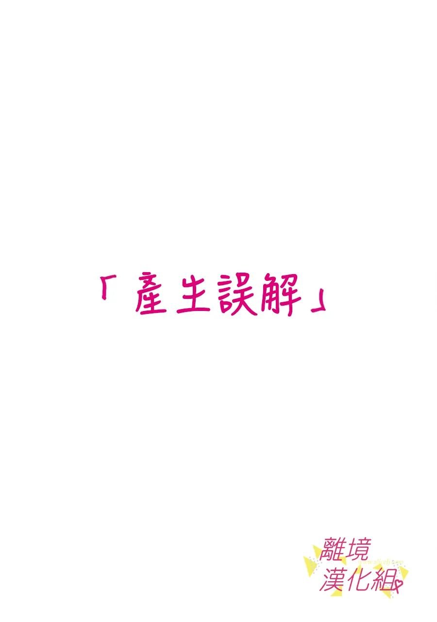 第164话