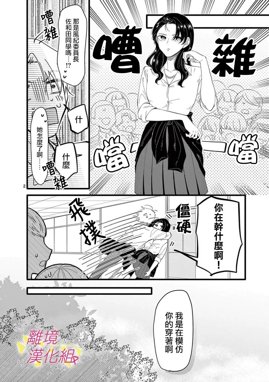 第164话
