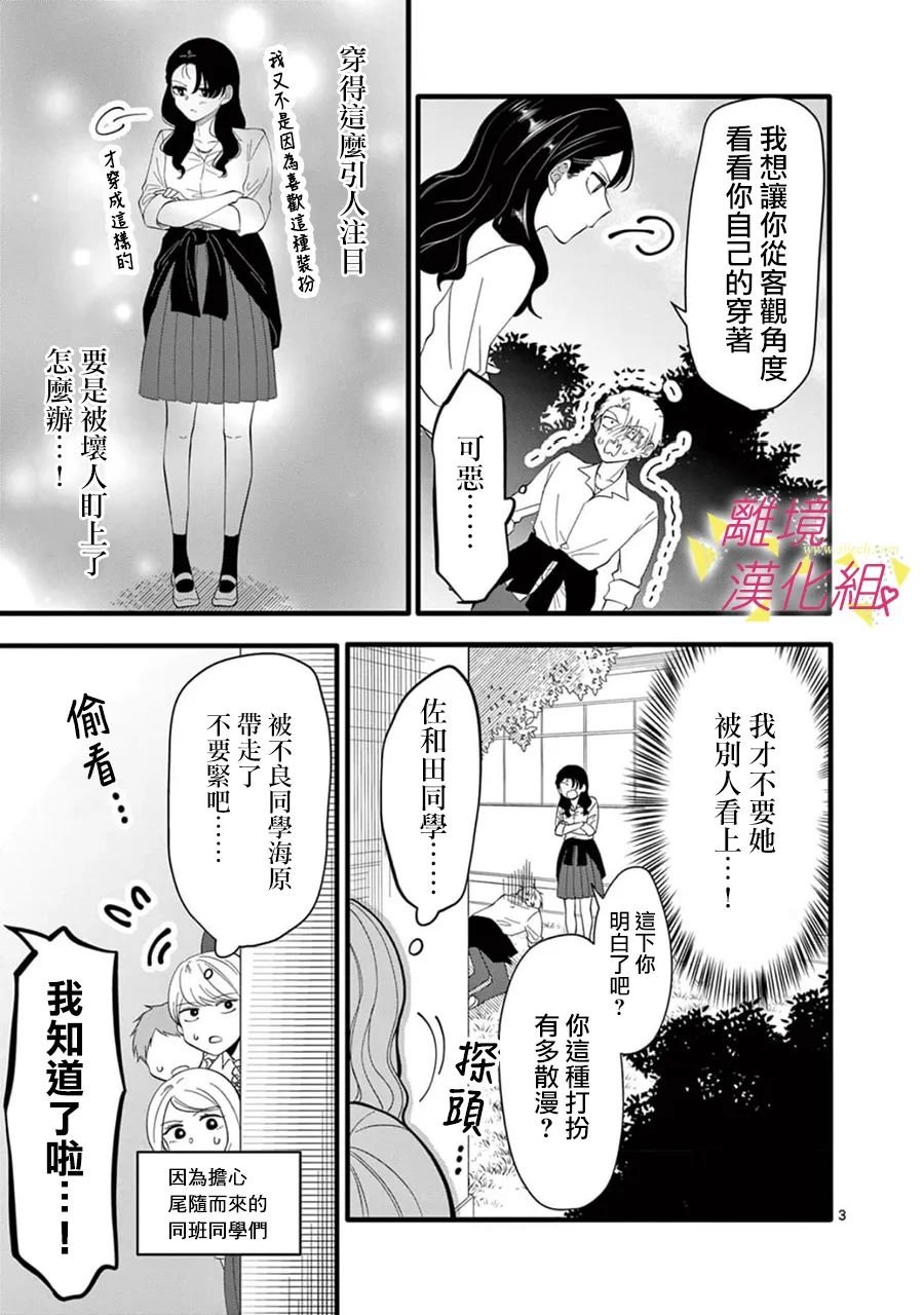 第164话
