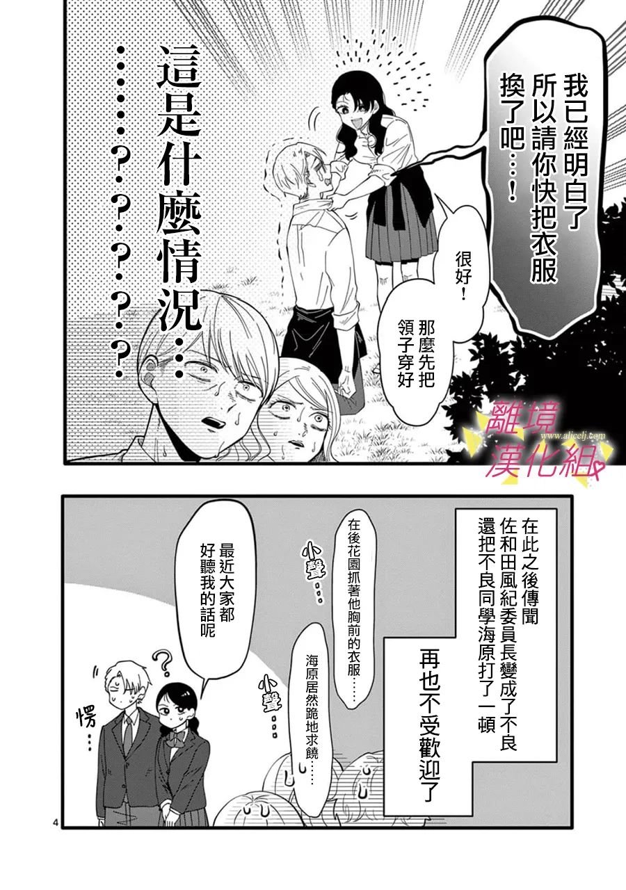 第164话