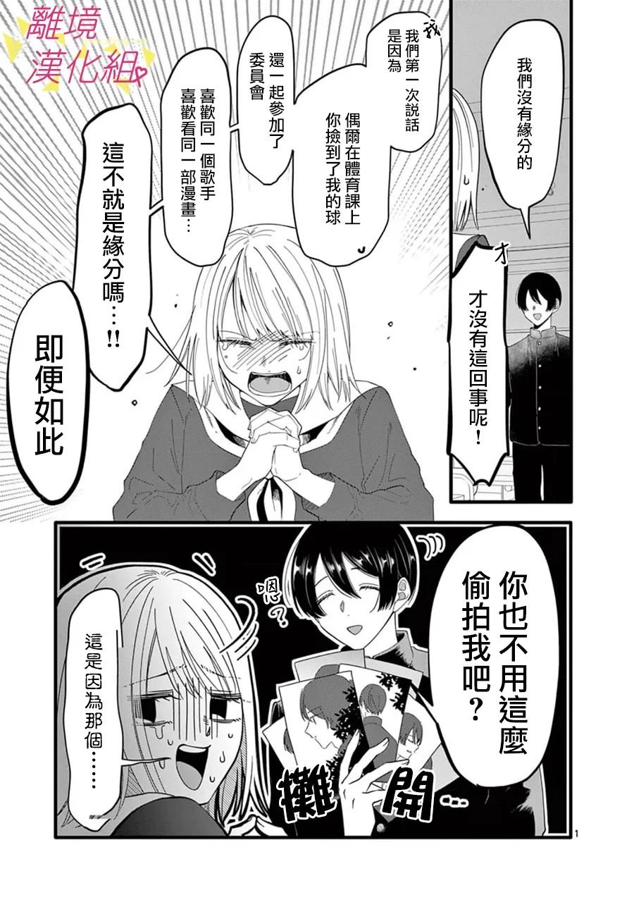 第164话