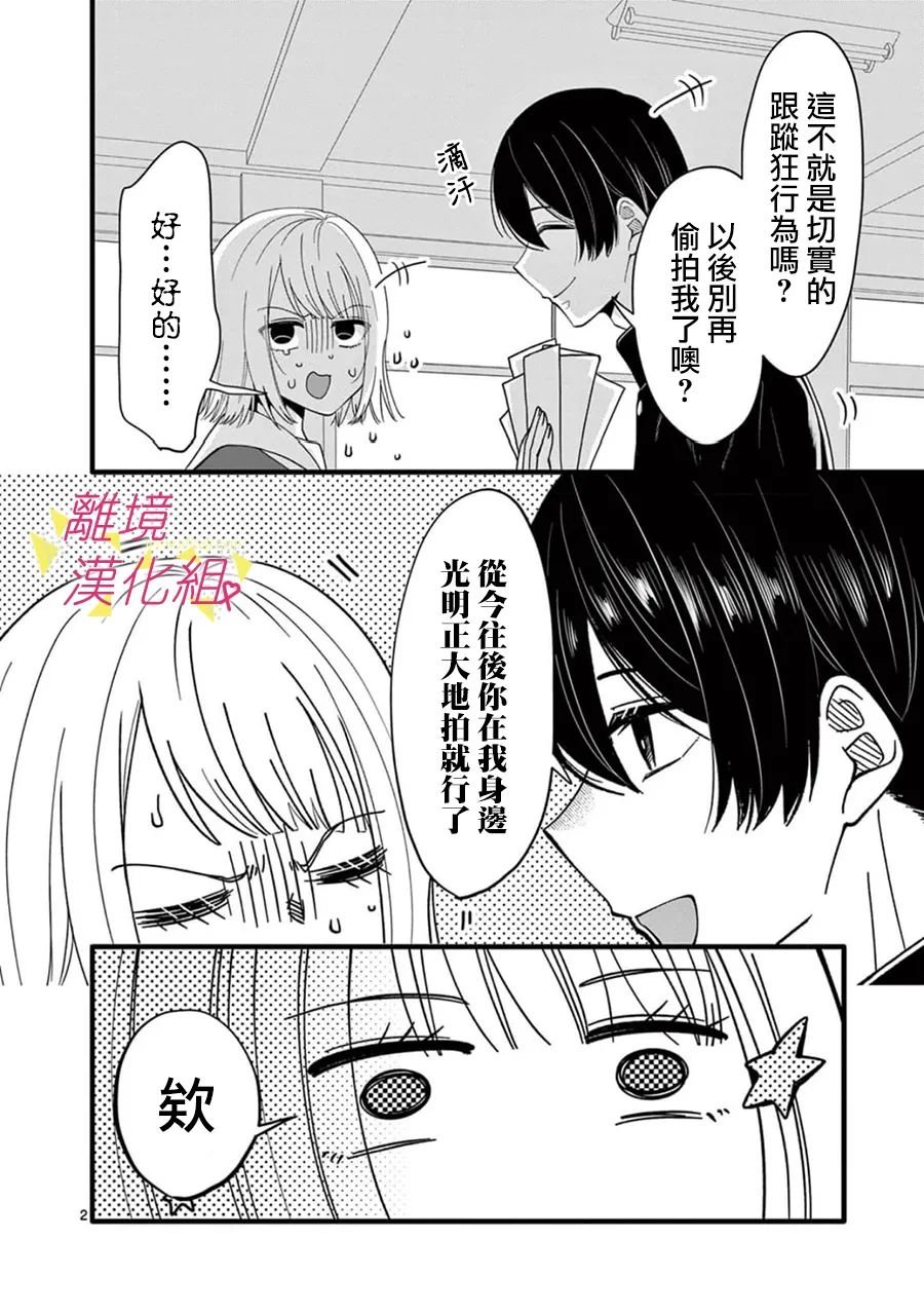 第164话