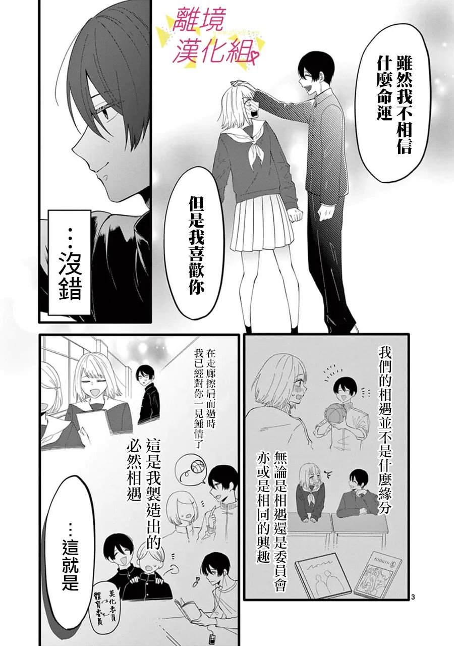 第164话
