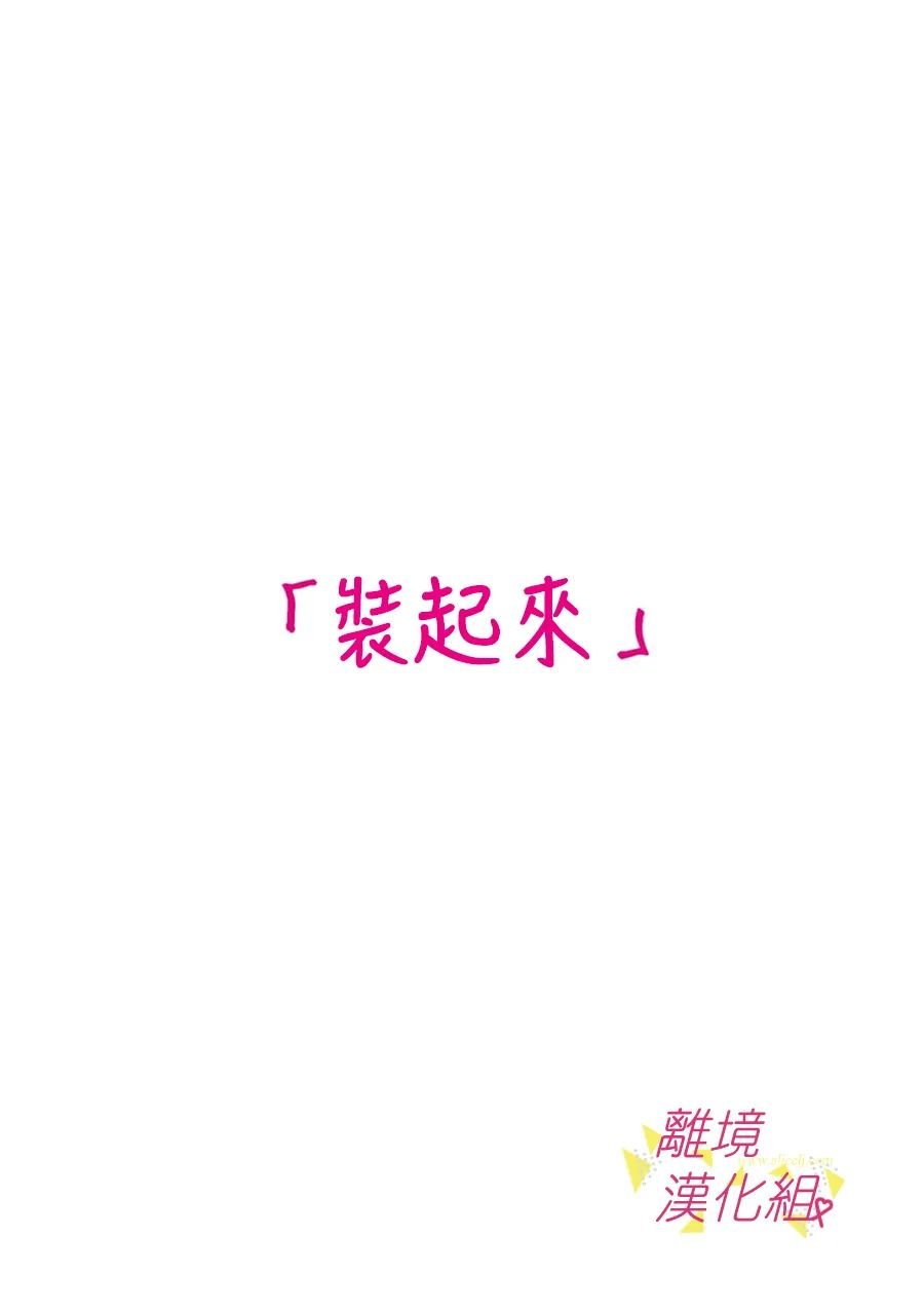 第164话
