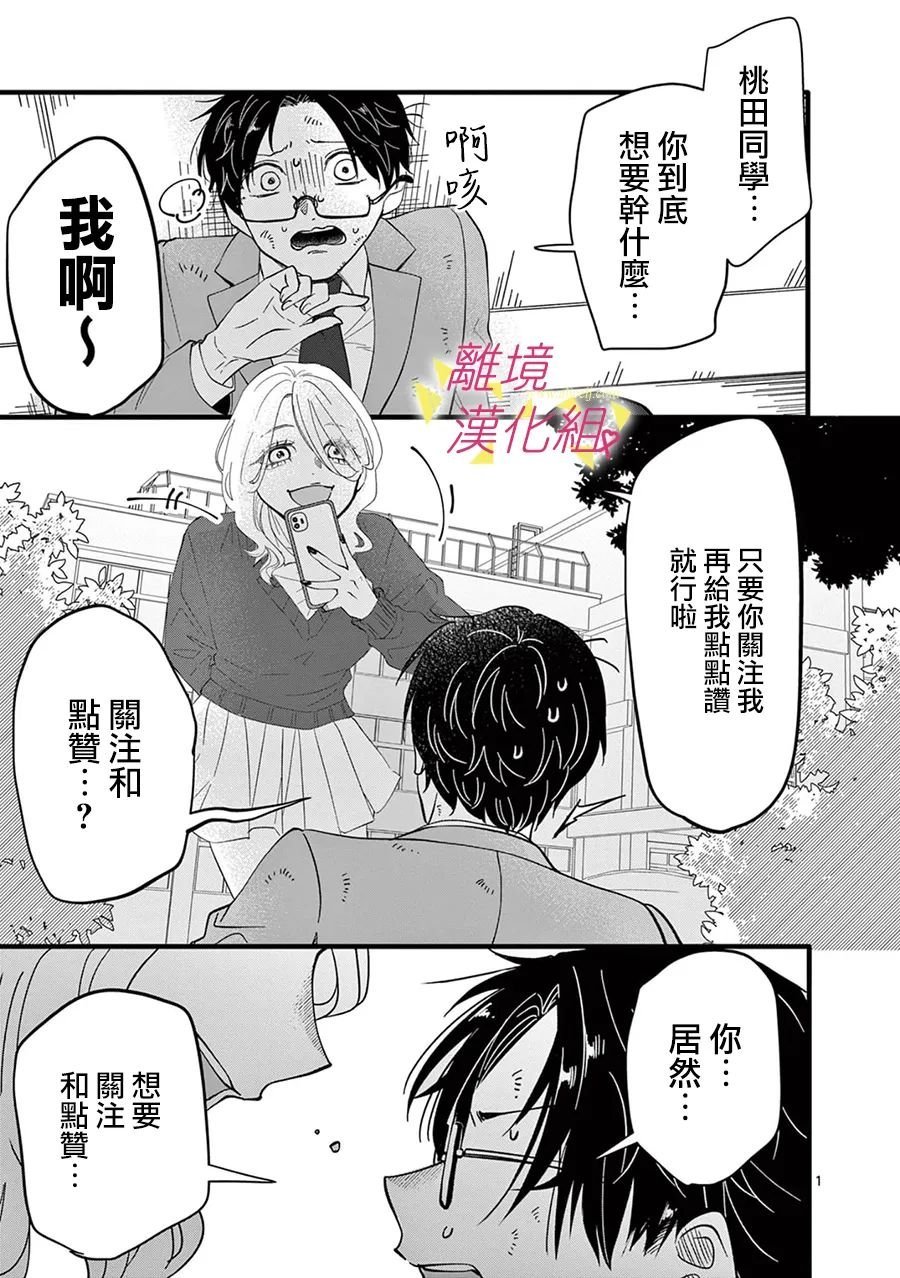 第165话