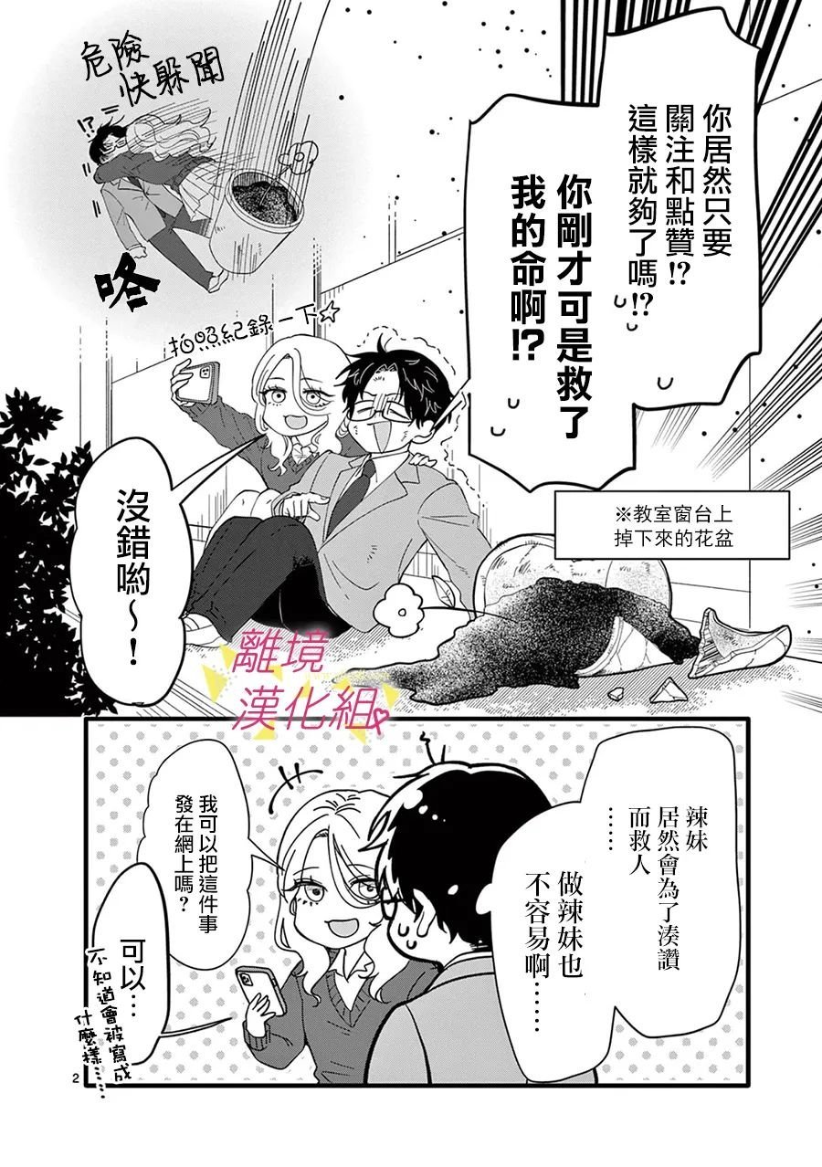 第165话
