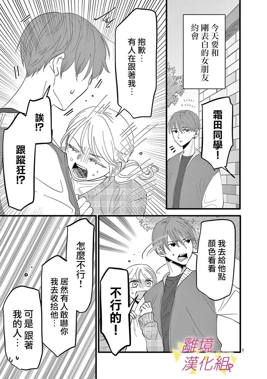 第165话