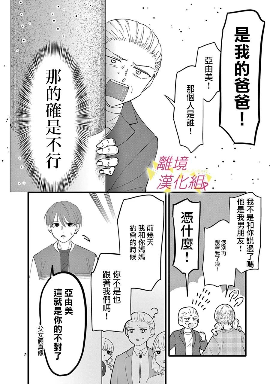 第165话