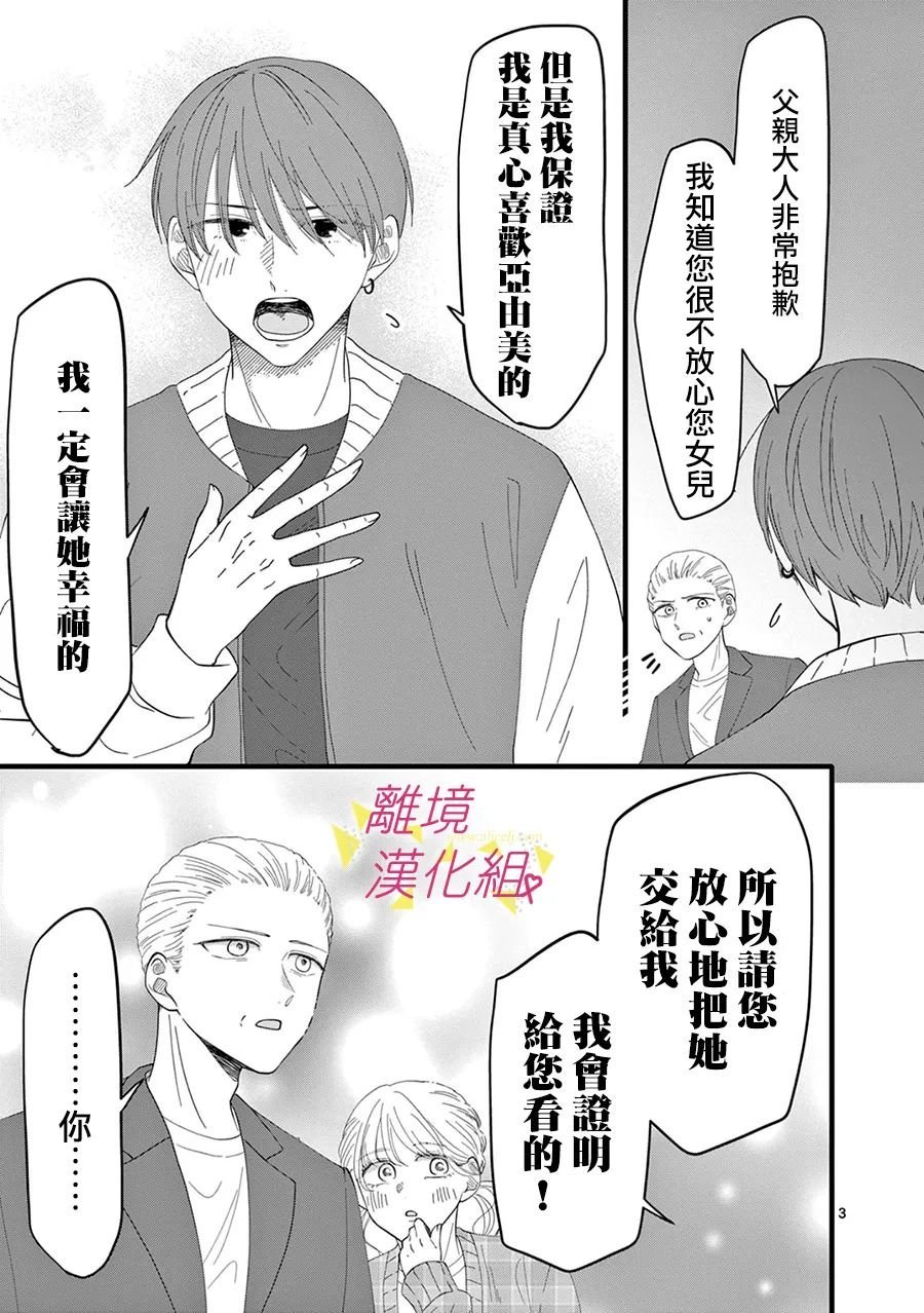 第165话