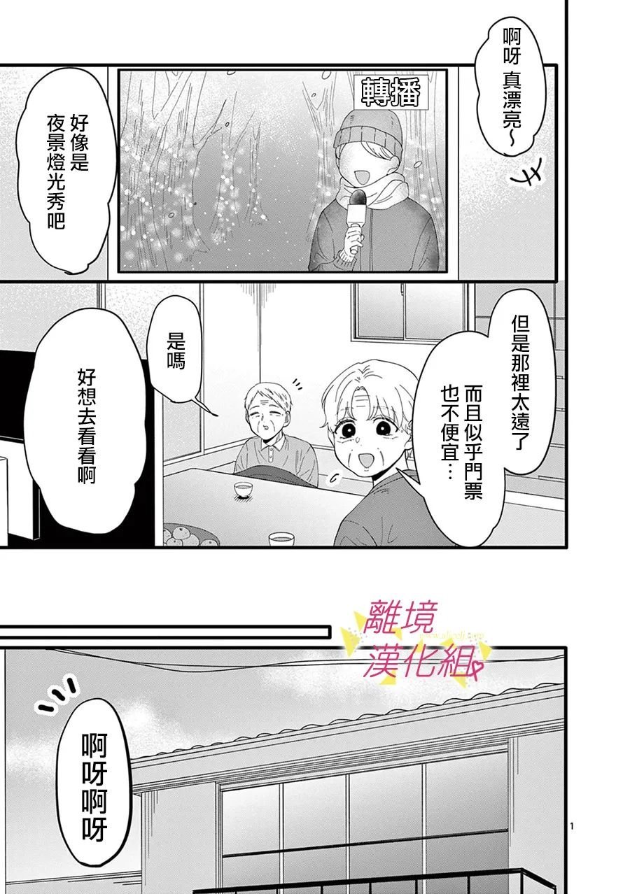 第165话