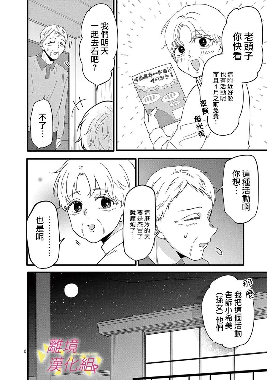 第165话