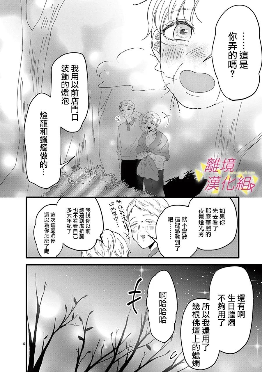 第165话