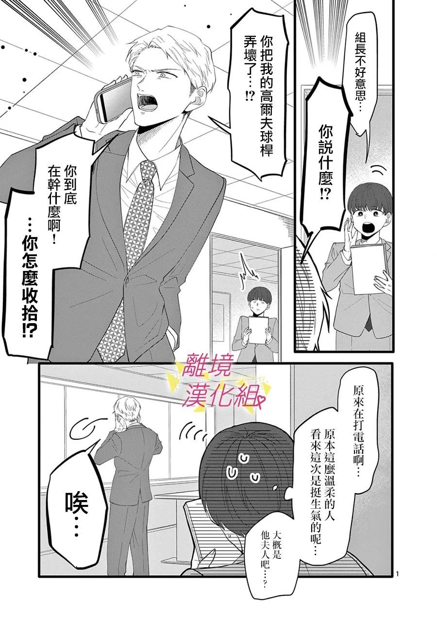 第166话