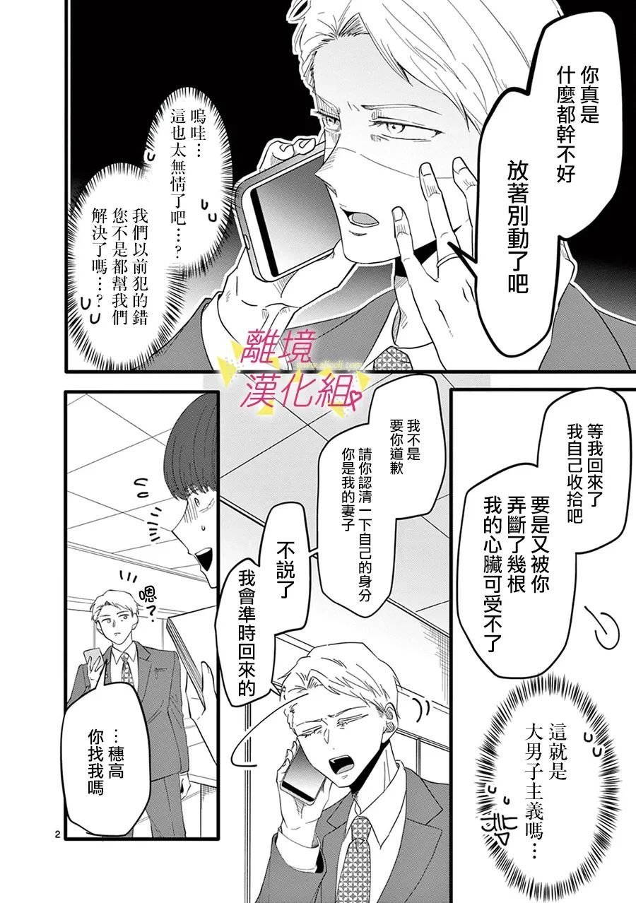 第166话