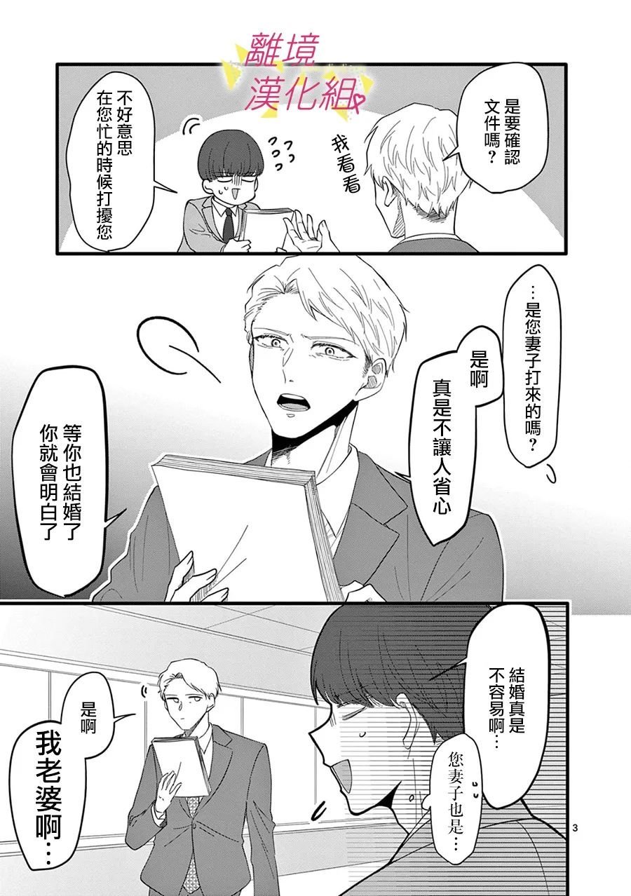 第166话