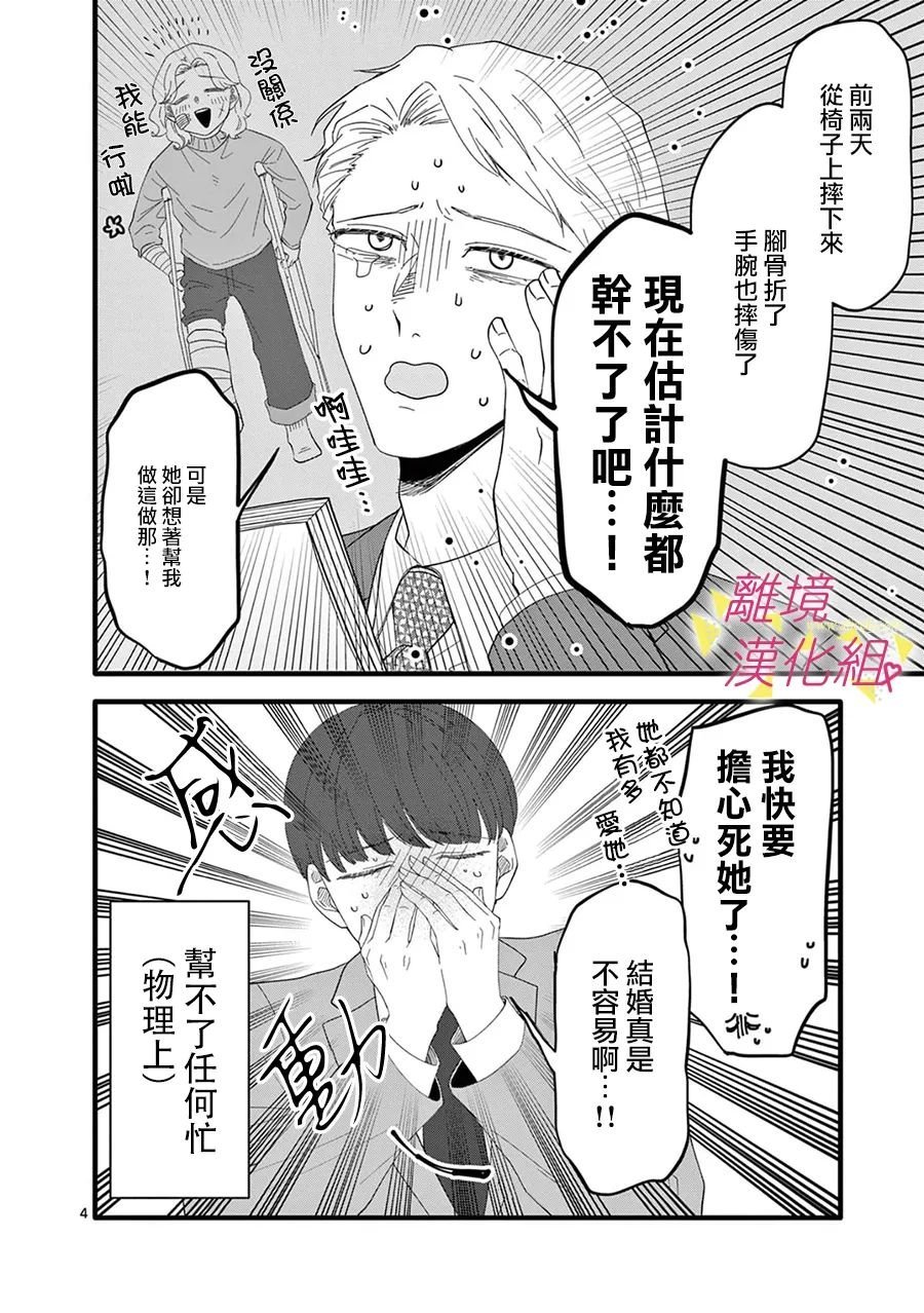 第166话