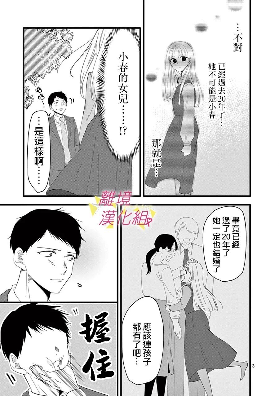第166话