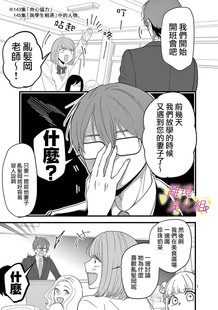 第166话