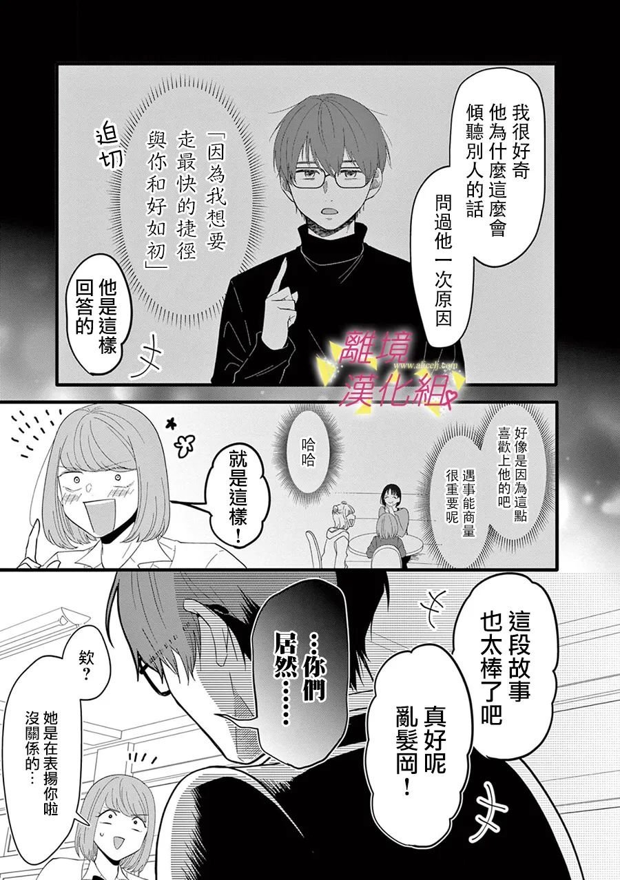 第166话