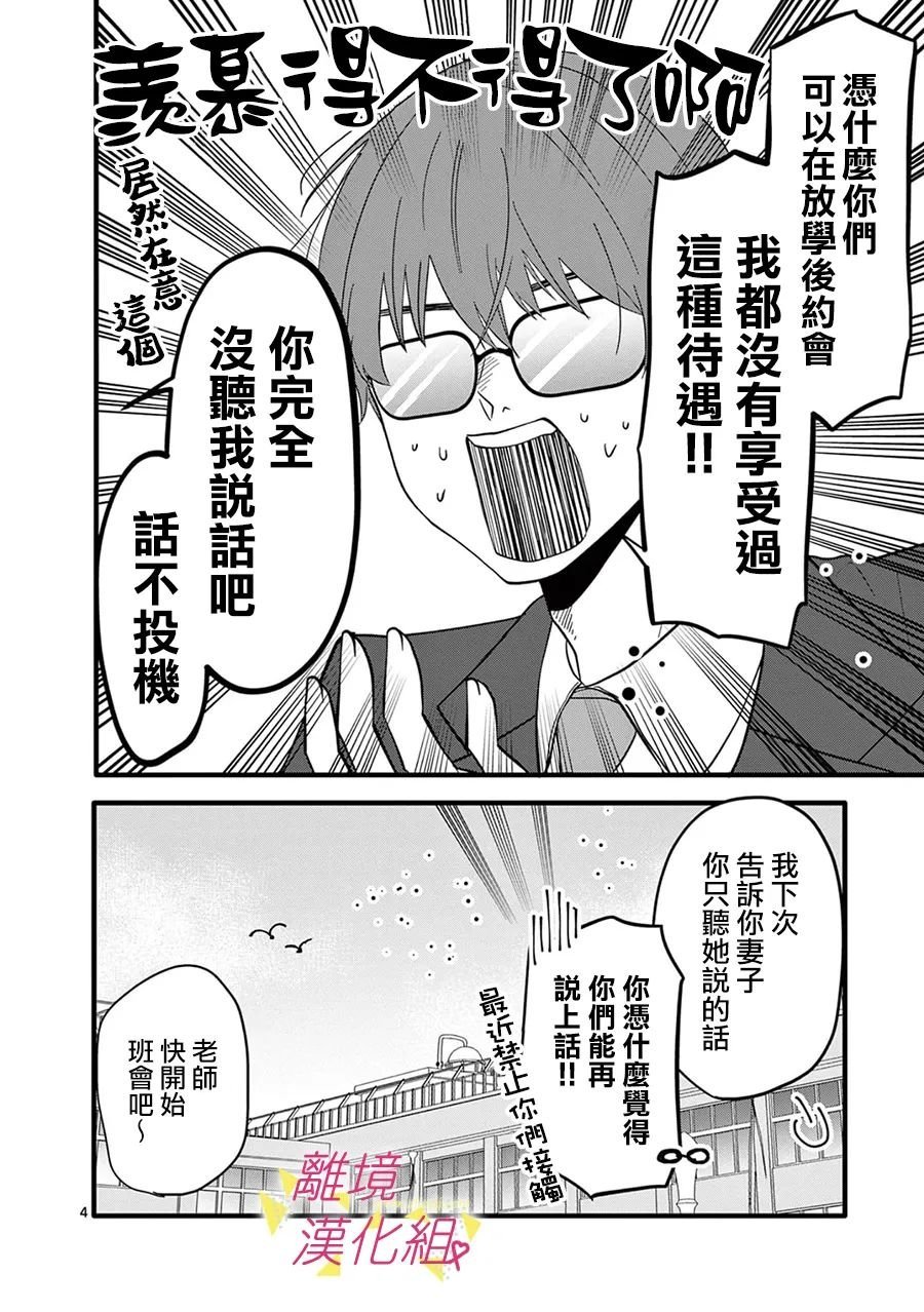 第166话
